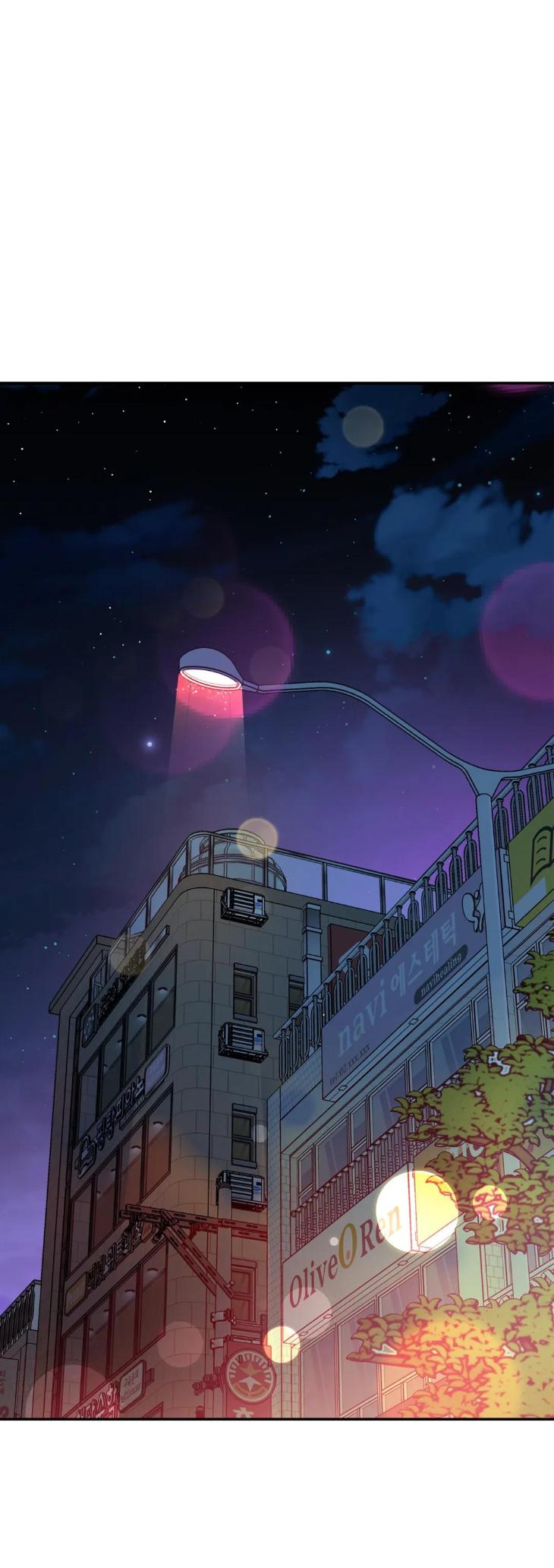 You Get Me Going by MOSCARETO/ Oh DoYeon [Eng] page 45