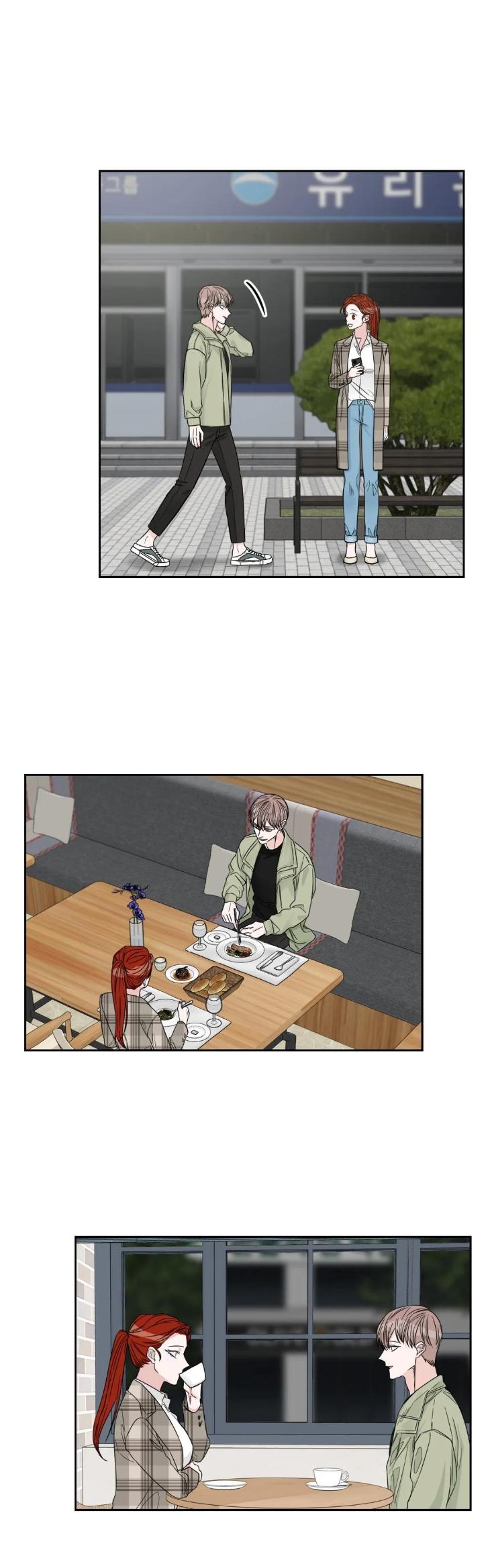 Terminus by Youngchan – Side 12 [Eng] page 10