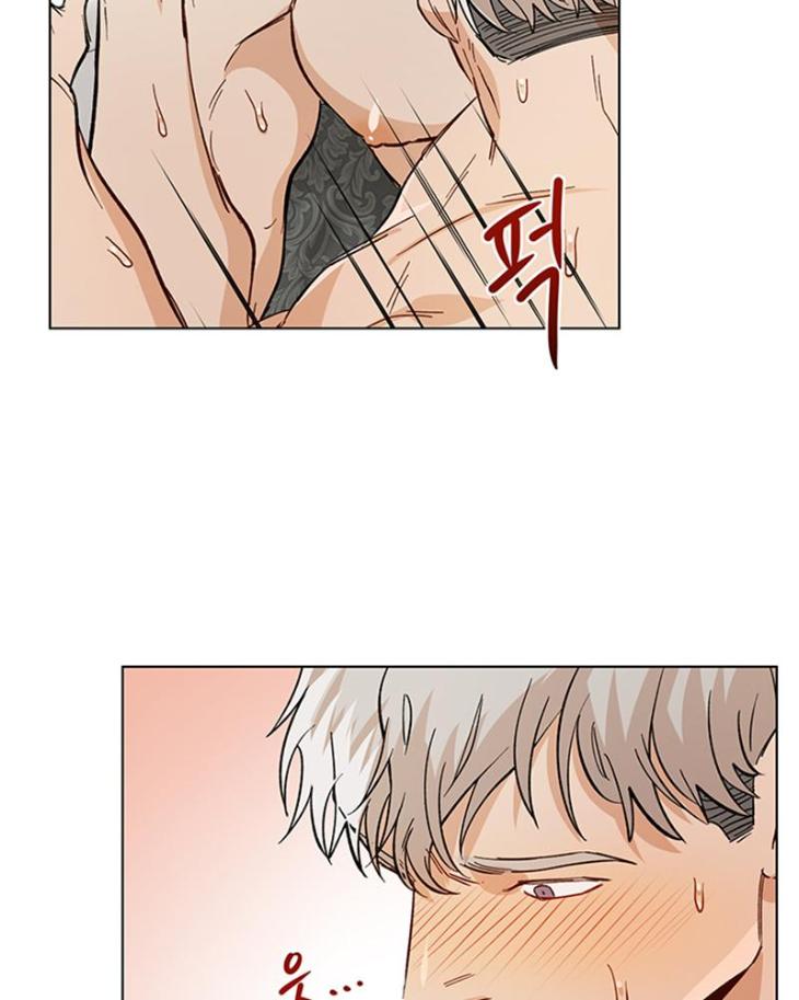 The Boss Is Too Much by Dageum – Uncensored [Eng] page 10