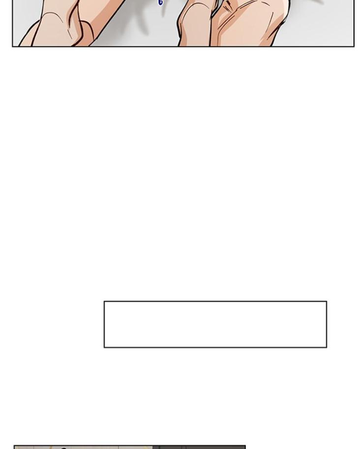 The Boss Is Too Much by Dageum – Uncensored [Eng] page 12