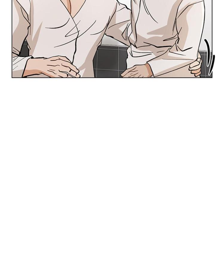 The Boss Is Too Much by Dageum – Uncensored [Eng] page 46