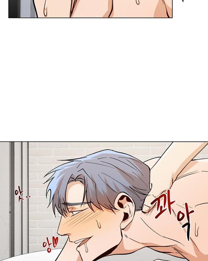 The Boss Is Too Much by Dageum – Uncensored [Eng] page 5