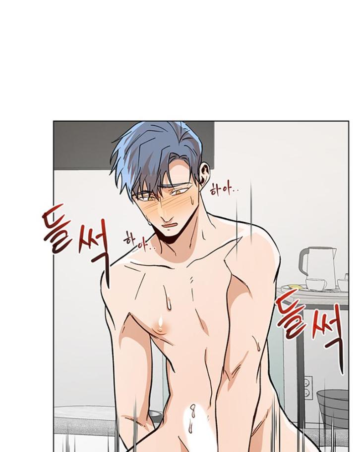 The Boss Is Too Much by Dageum – Uncensored [Eng] page 13