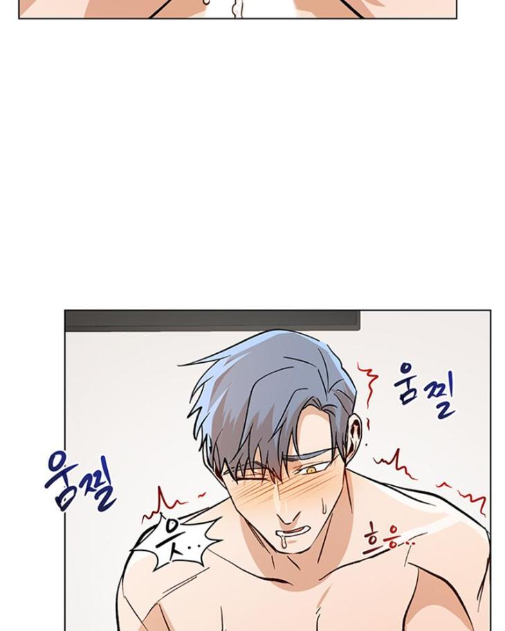 The Boss Is Too Much by Dageum – Uncensored [Eng] page 15