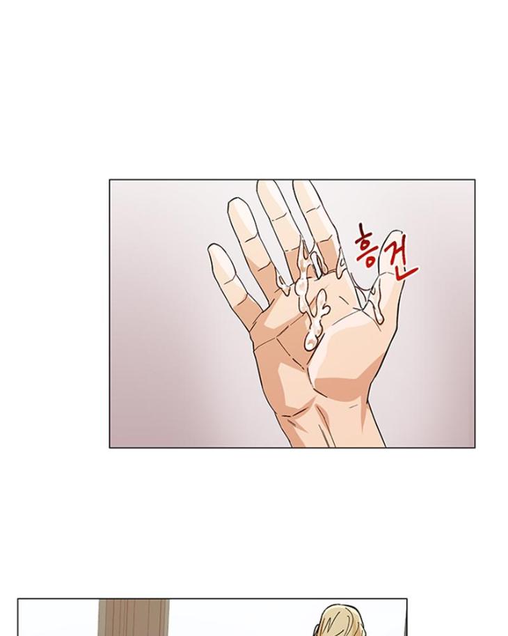 The Boss Is Too Much by Dageum – Uncensored [Eng] page 1