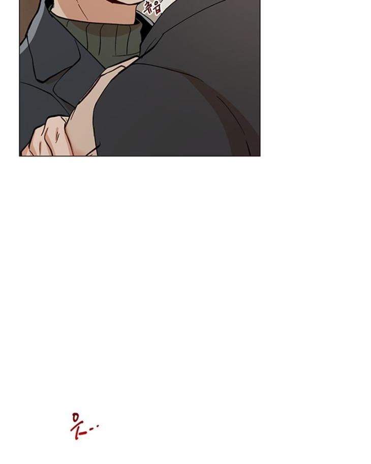 The Boss Is Too Much by Dageum – Uncensored [Eng] page 31