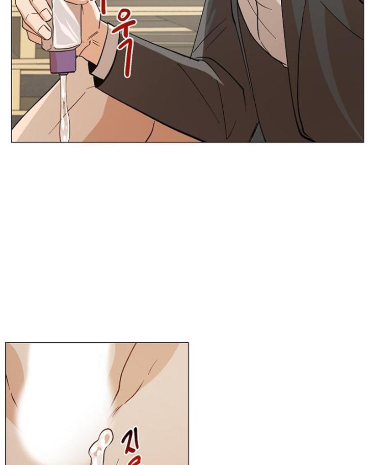 The Boss Is Too Much by Dageum – Uncensored [Eng] page 53