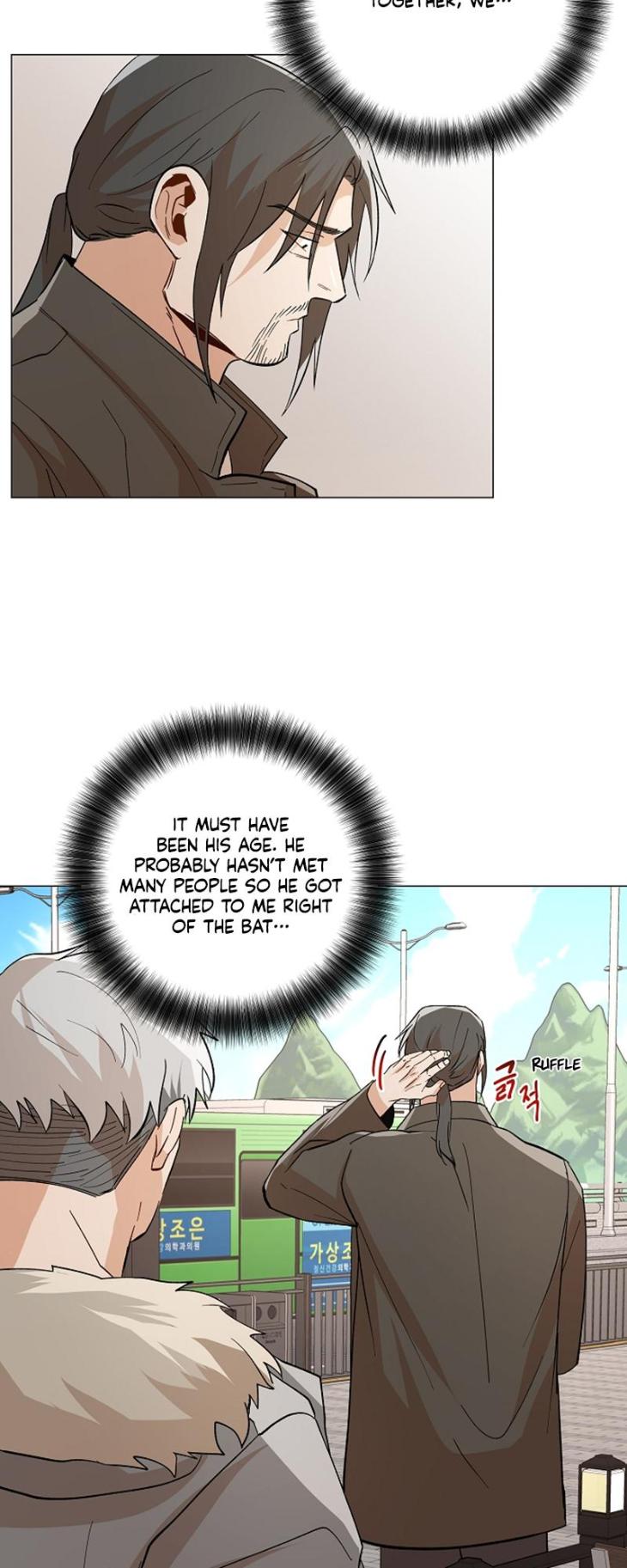 The Boss Is Too Much by Dageum – Uncensored [Eng] page 5