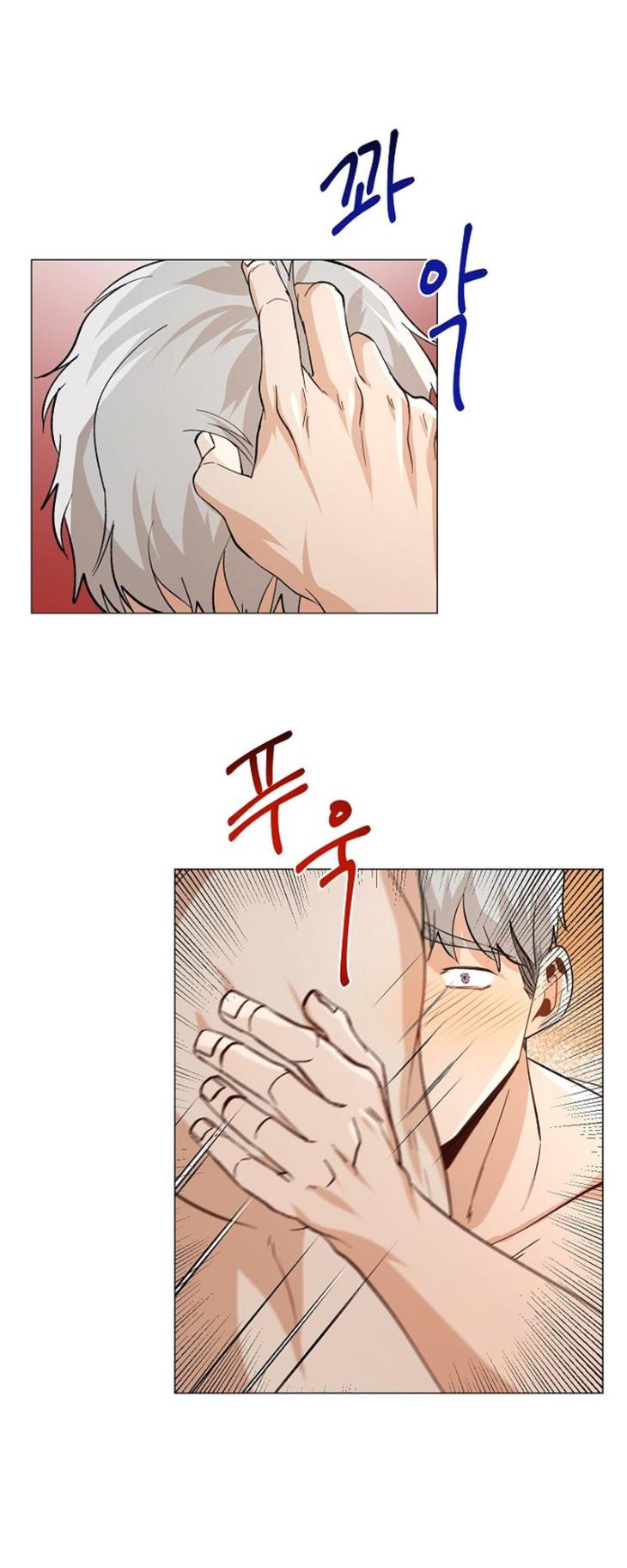 The Boss Is Too Much by Dageum – Uncensored [Eng] page 21