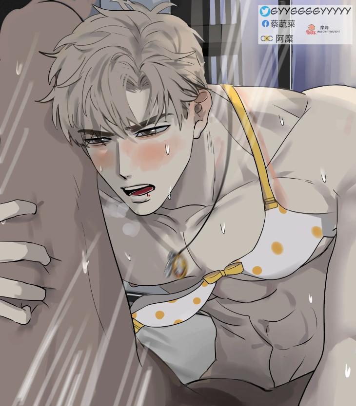 He Guanyu & Xu Xingchen by 蔡蔬菜 – Uncensored – Ch. 9 [Eng] page 3