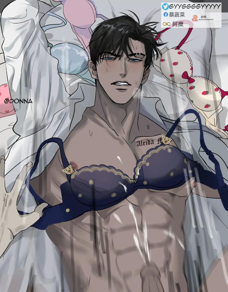 He Guanyu & Xu Xingchen by 蔡蔬菜 – Uncensored – Ch. 9 [Eng] page 4