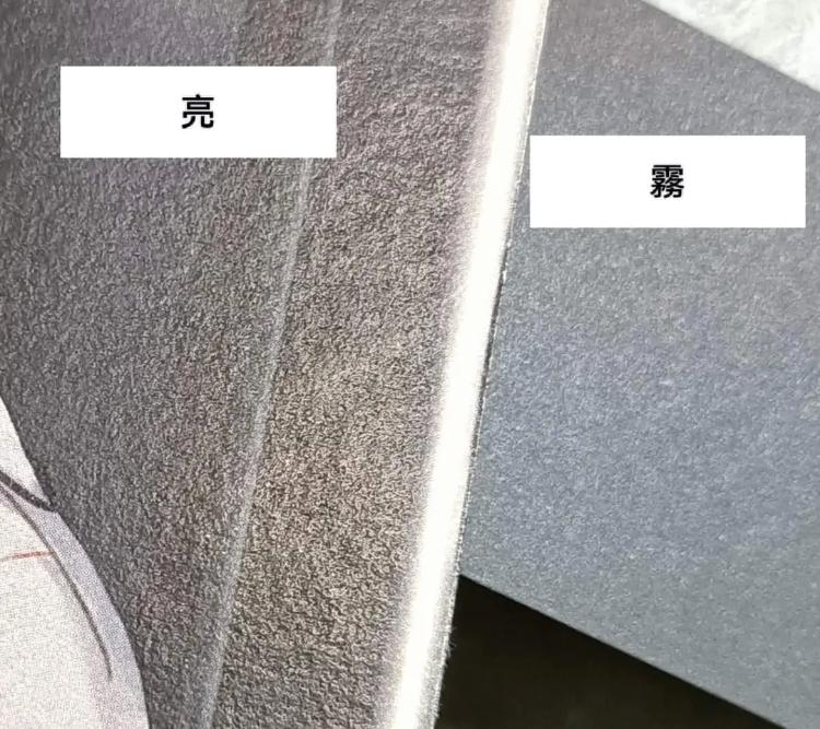 He Guanyu & Xu Xingchen by 蔡蔬菜 – Uncensored – Ch. 9 [Eng] page 6