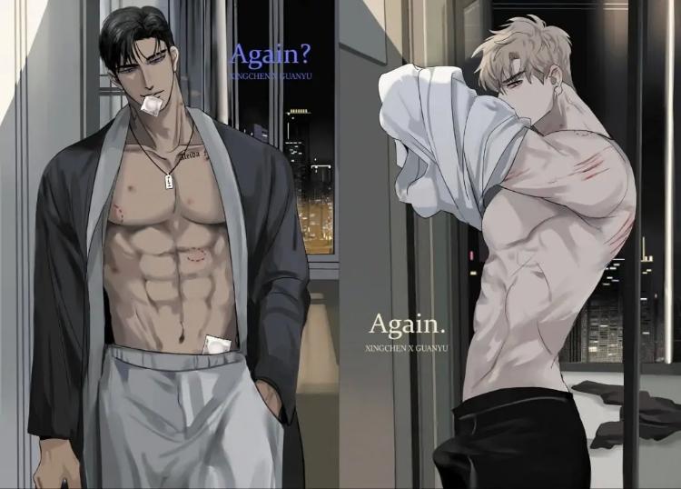 He Guanyu & Xu Xingchen by 蔡蔬菜 – Uncensored – Ch. 9 [Eng] page 9