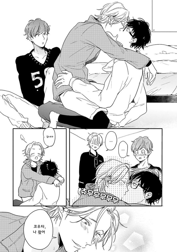 Itadakimasu, Gochisou-sama by KURAHASHI Tomo – Ch. 3 [Kr] page 27