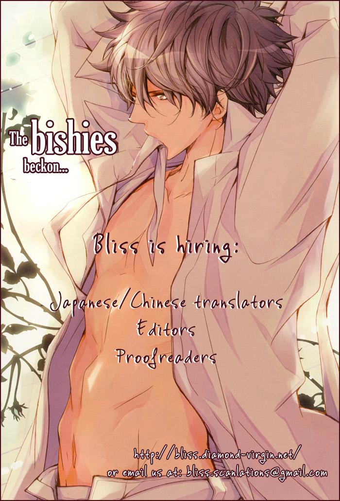 Junjou extras & Booklet by FUJIYAMA Hyouta [Eng] page 2