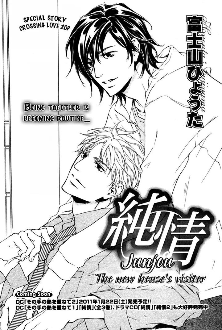Junjou extras & Booklet by FUJIYAMA Hyouta [Eng] page 72