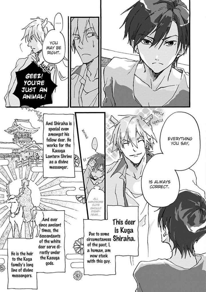 Mahoroba Days by Chishanomi [Eng] page 9