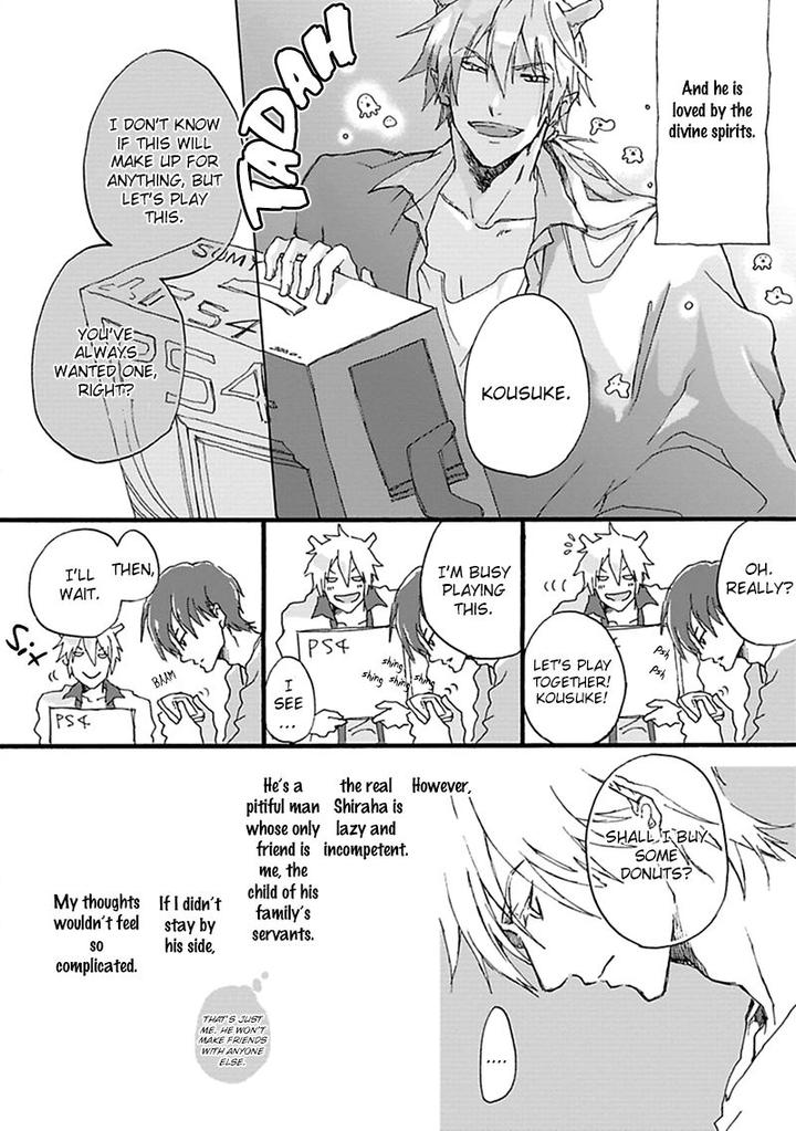 Mahoroba Days by Chishanomi [Eng] page 10