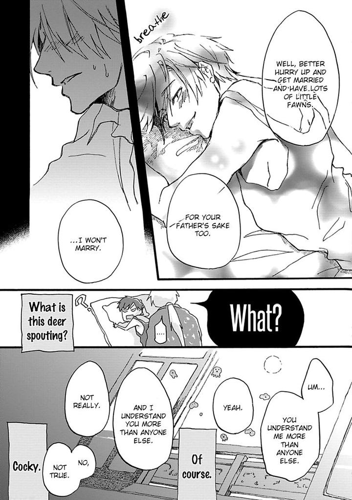 Mahoroba Days by Chishanomi [Eng] page 15