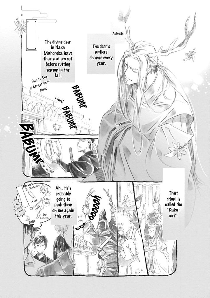 Mahoroba Days by Chishanomi [Eng] page 31