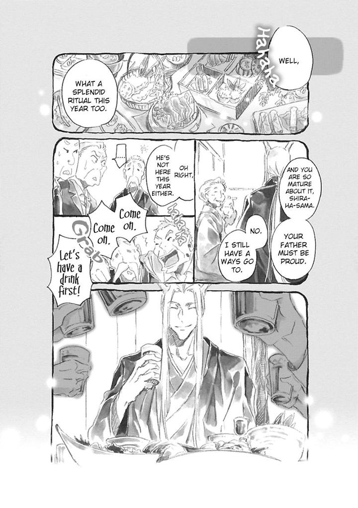 Mahoroba Days by Chishanomi [Eng] page 32