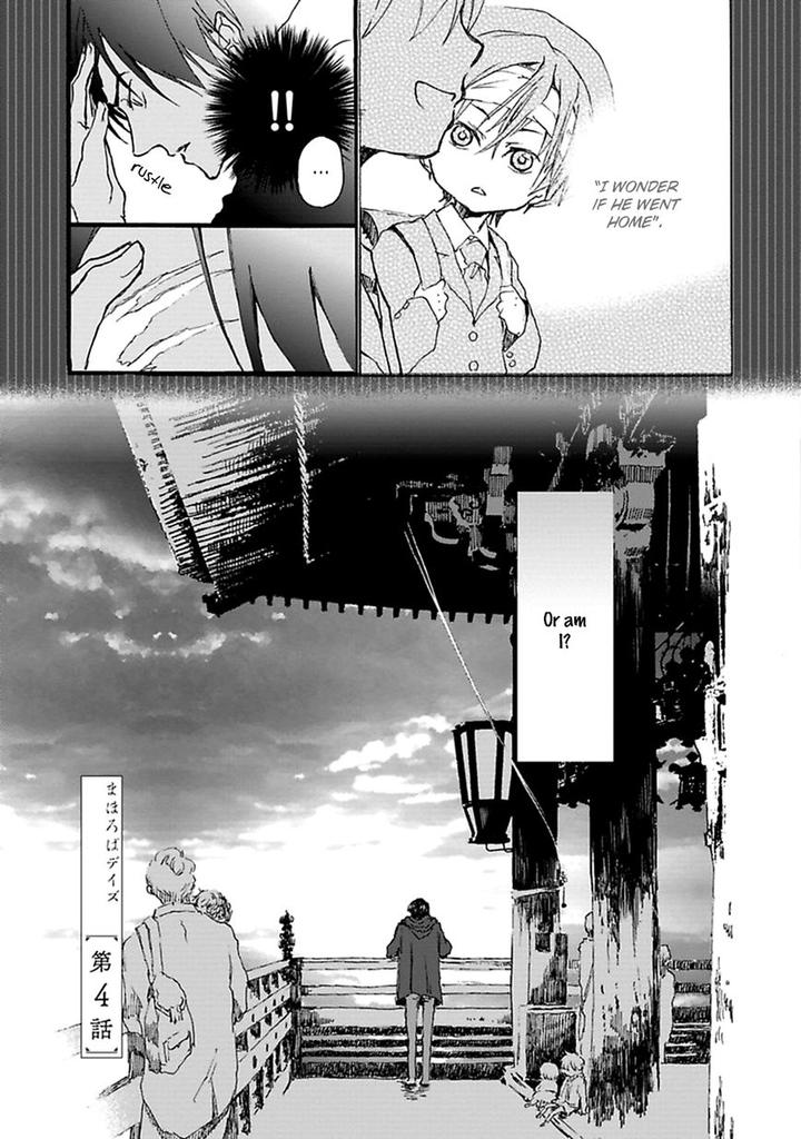 Mahoroba Days by Chishanomi [Eng] page 4