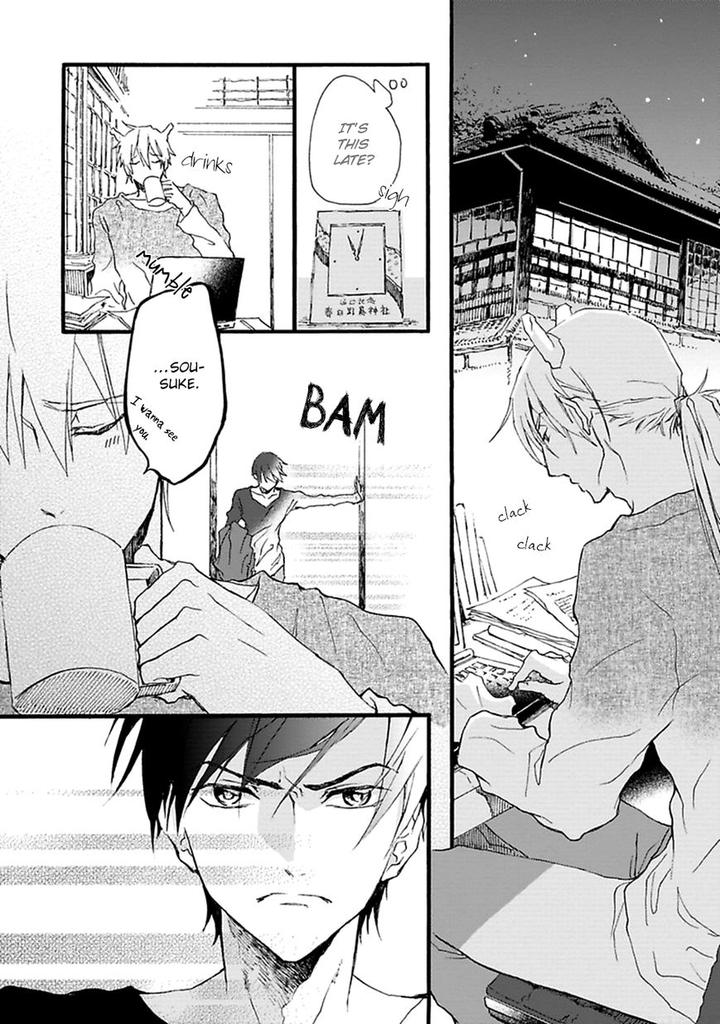 Mahoroba Days by Chishanomi [Eng] page 5