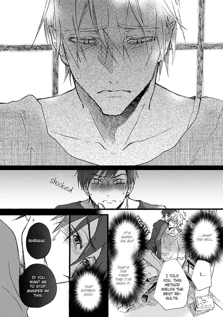 Mahoroba Days by Chishanomi [Eng] page 13