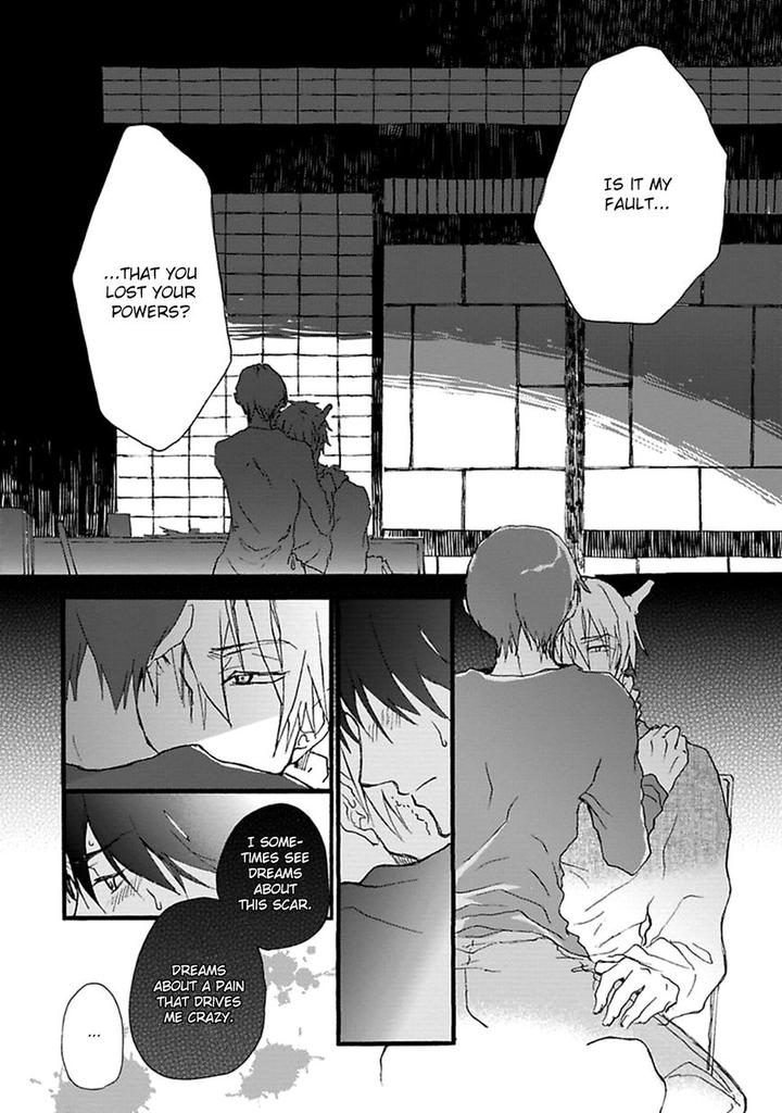 Mahoroba Days by Chishanomi [Eng] page 15