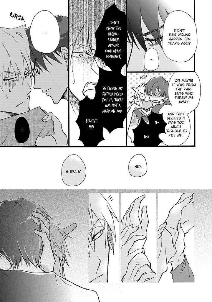 Mahoroba Days by Chishanomi [Eng] page 16