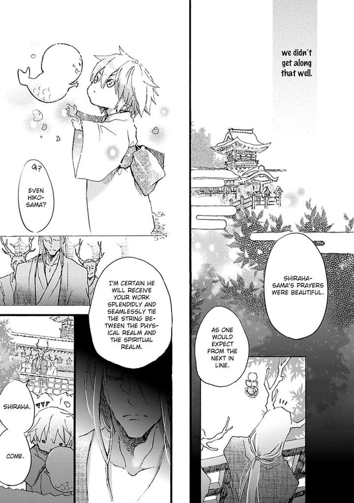 Mahoroba Days by Chishanomi [Eng] page 18