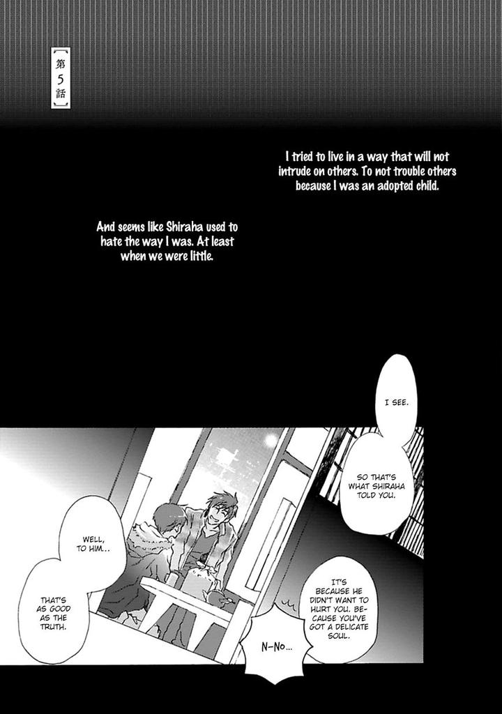 Mahoroba Days by Chishanomi [Eng] page 2