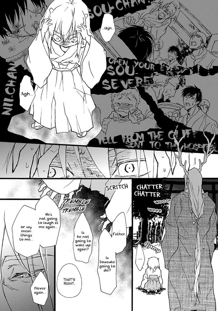 Mahoroba Days by Chishanomi [Eng] page 5