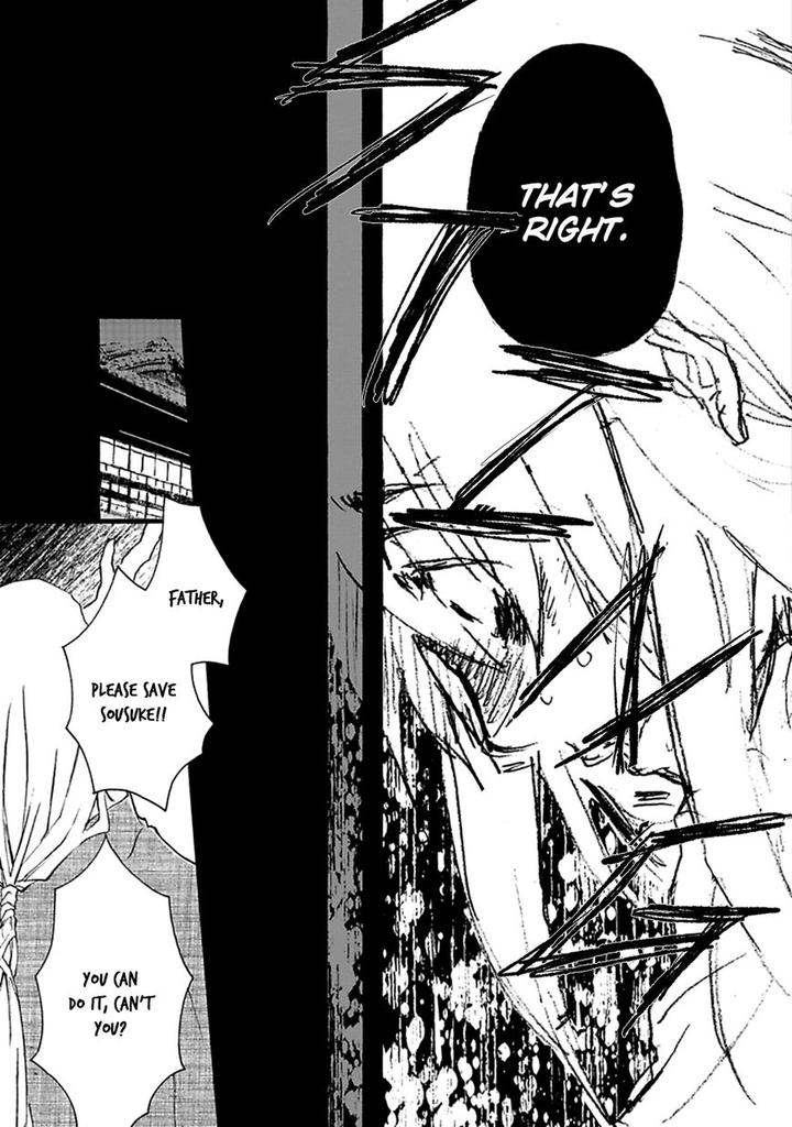 Mahoroba Days by Chishanomi [Eng] page 6