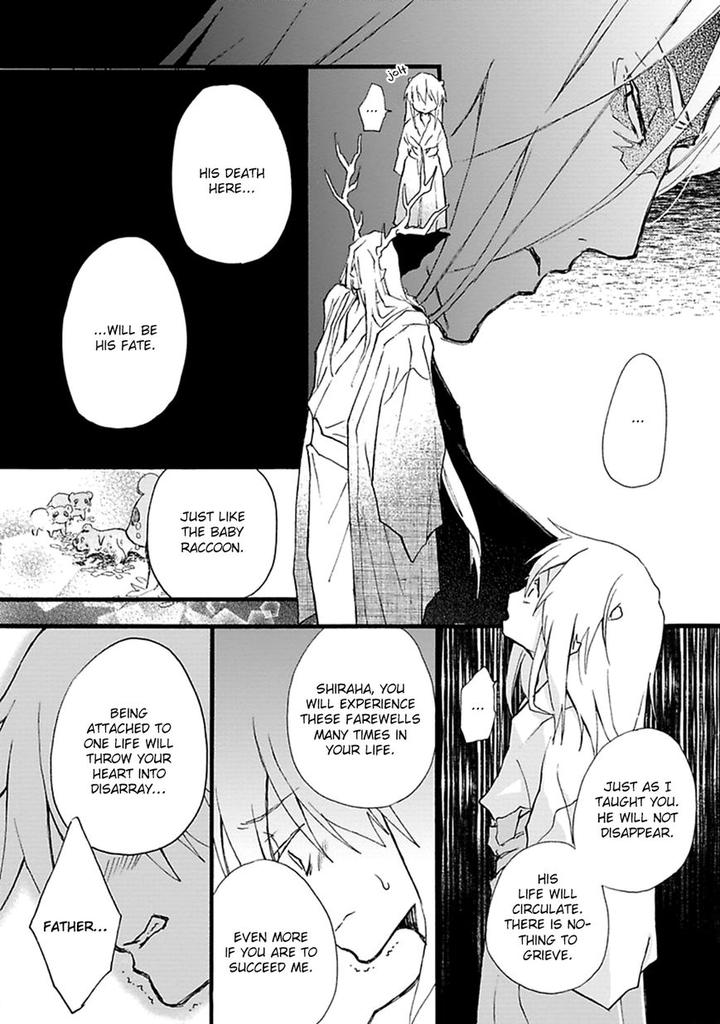 Mahoroba Days by Chishanomi [Eng] page 7