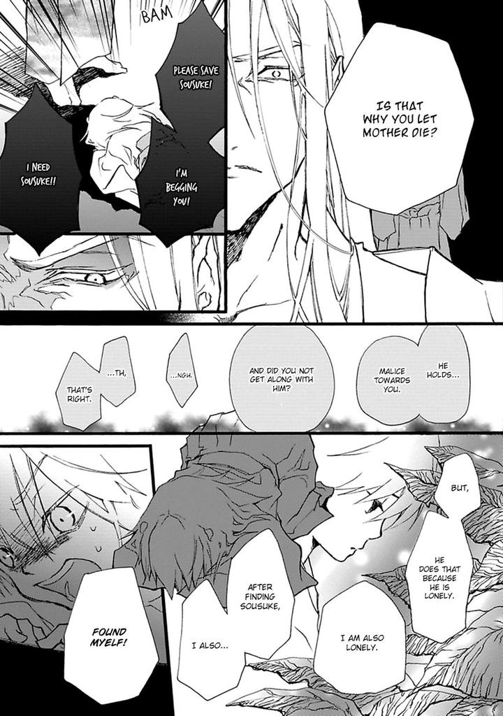 Mahoroba Days by Chishanomi [Eng] page 8