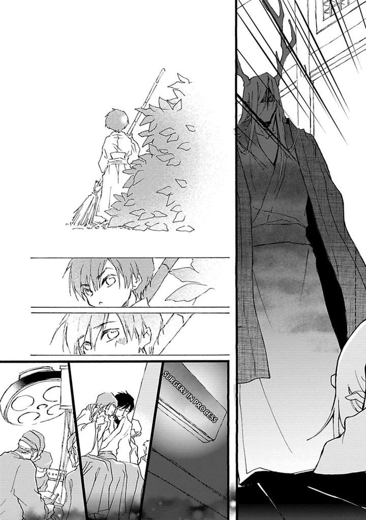 Mahoroba Days by Chishanomi [Eng] page 10