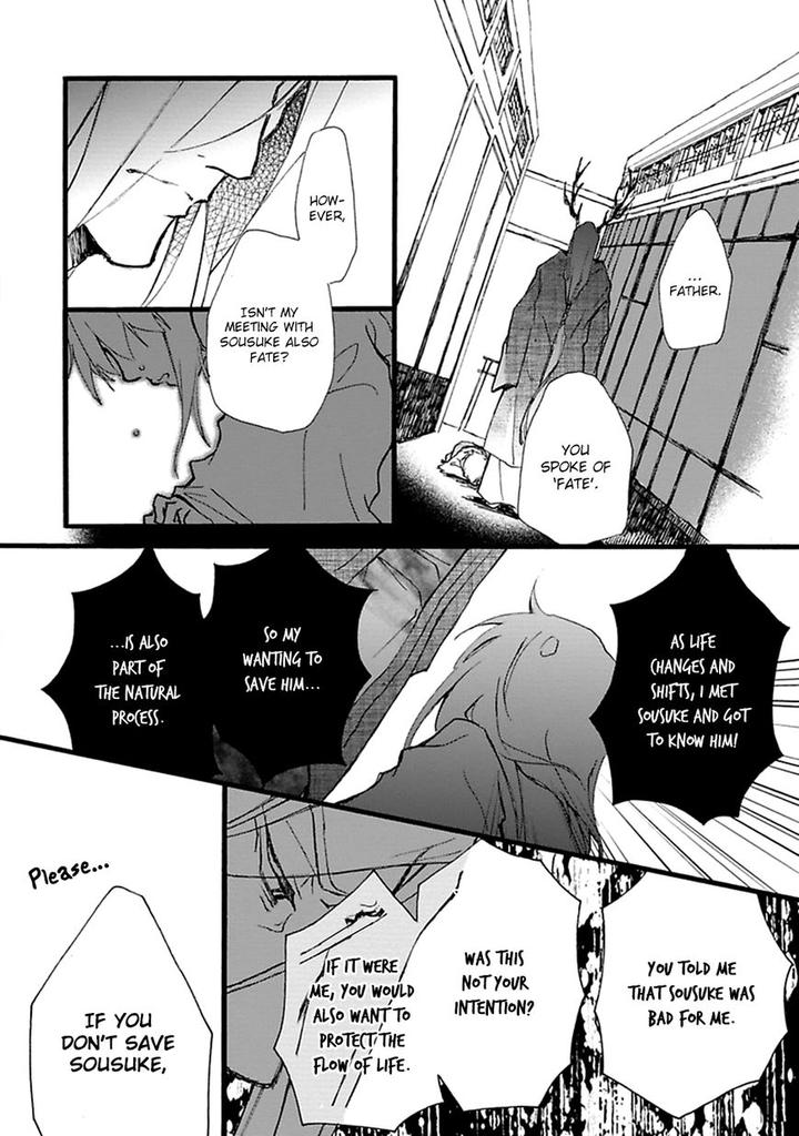 Mahoroba Days by Chishanomi [Eng] page 11