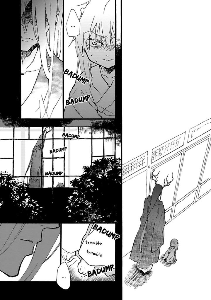 Mahoroba Days by Chishanomi [Eng] page 13