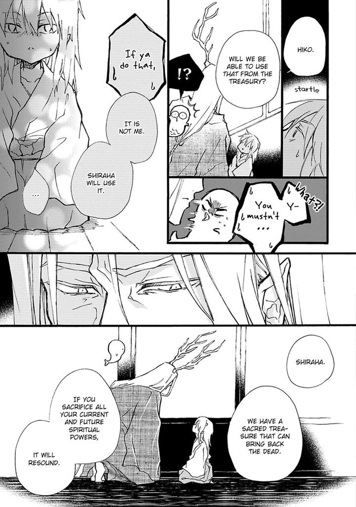 Mahoroba Days by Chishanomi [Eng] page 14