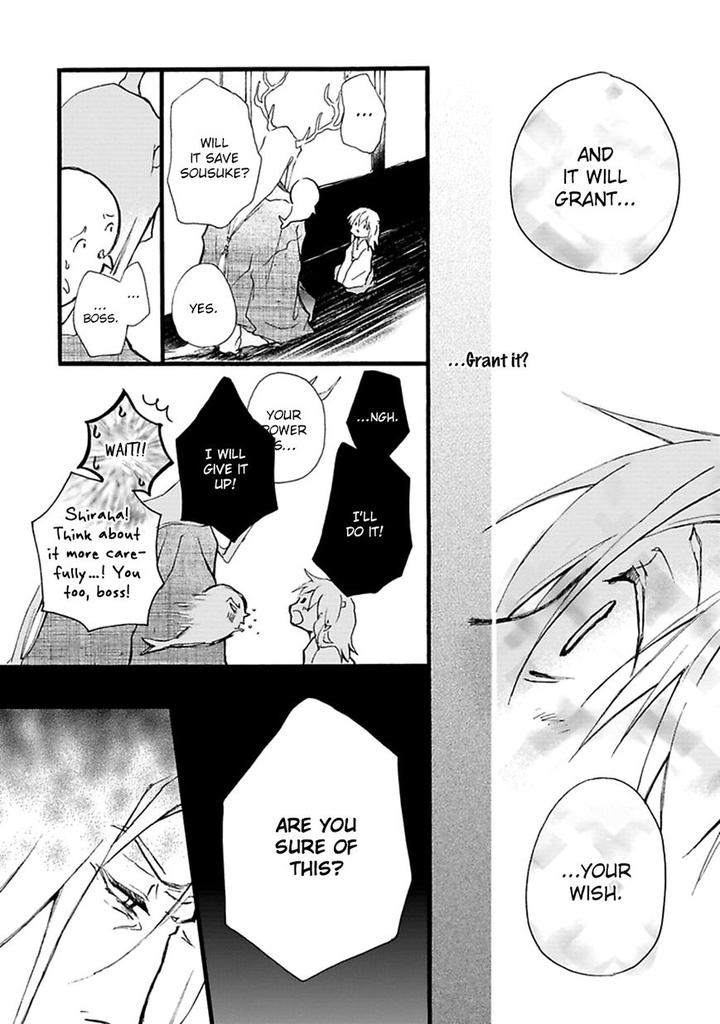 Mahoroba Days by Chishanomi [Eng] page 15