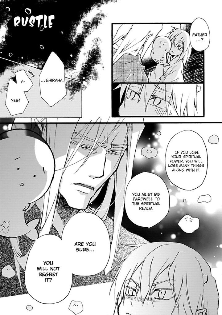 Mahoroba Days by Chishanomi [Eng] page 16