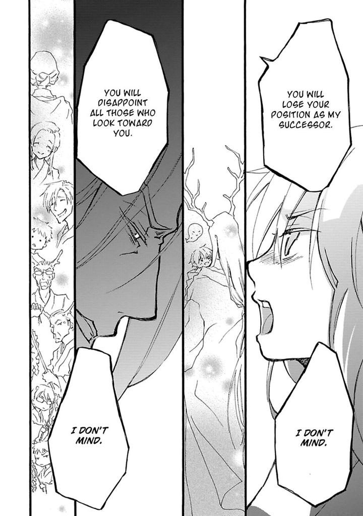 Mahoroba Days by Chishanomi [Eng] page 17