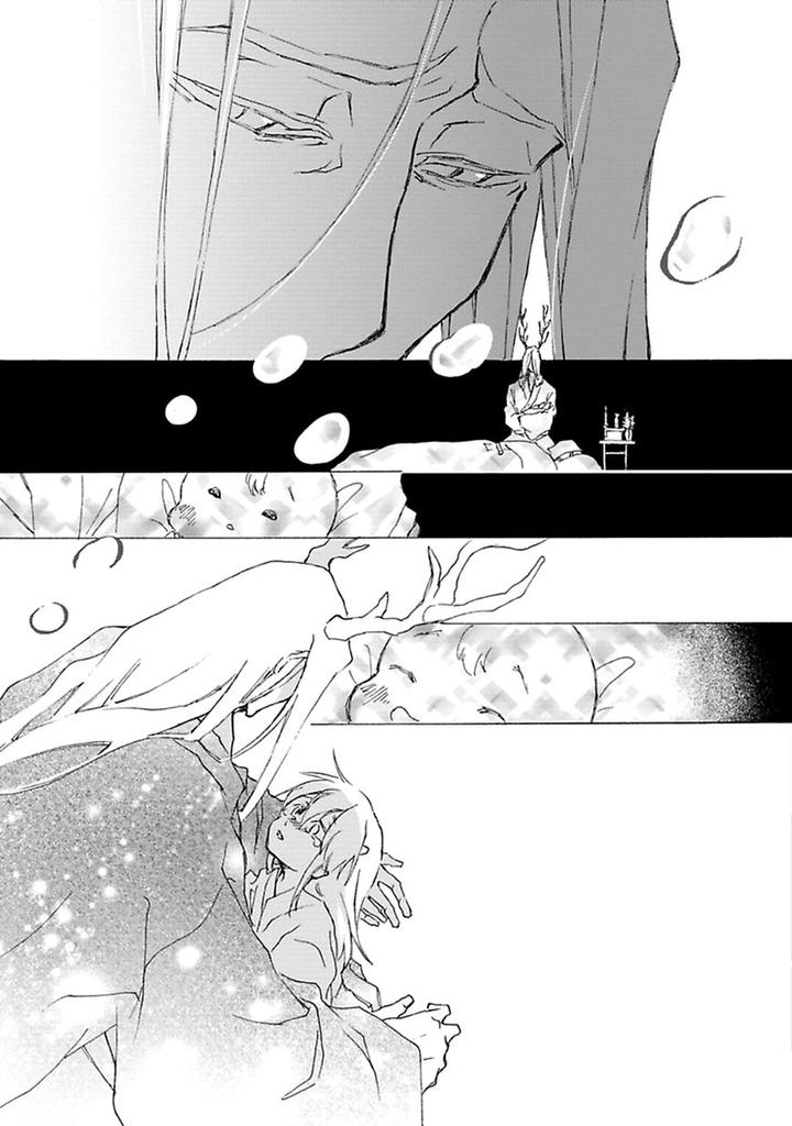 Mahoroba Days by Chishanomi [Eng] page 20