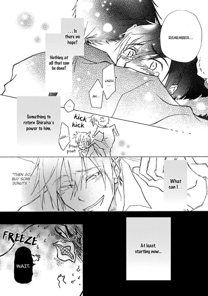 Mahoroba Days by Chishanomi [Eng] page 25