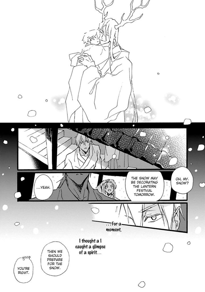 Mahoroba Days by Chishanomi [Eng] page 27