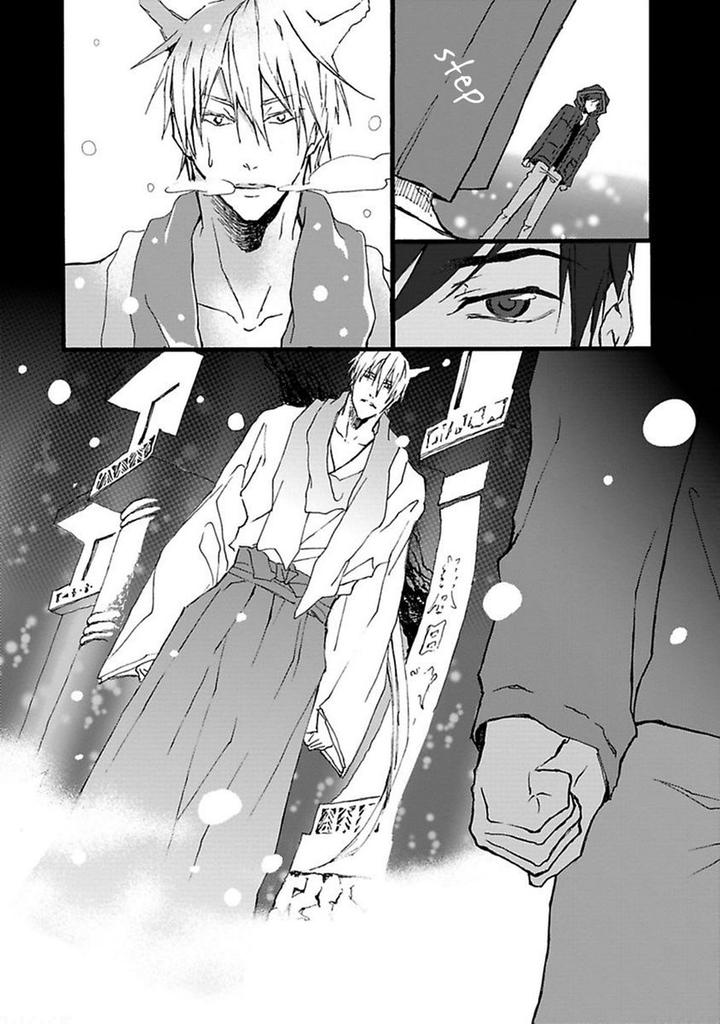 Mahoroba Days by Chishanomi [Eng] page 3