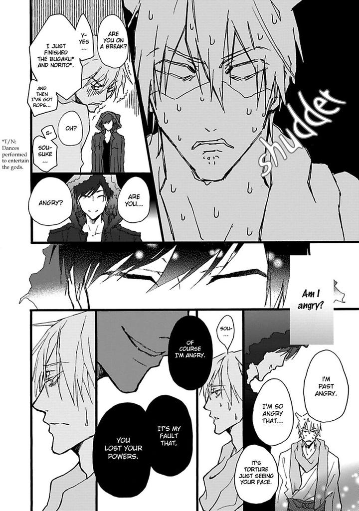 Mahoroba Days by Chishanomi [Eng] page 5