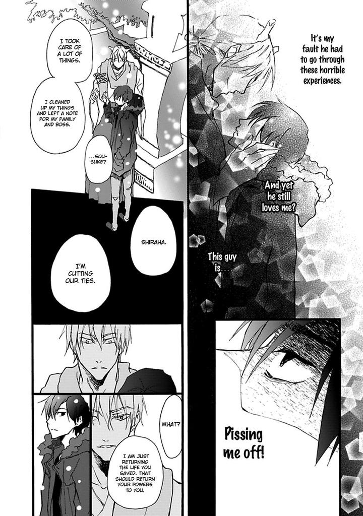 Mahoroba Days by Chishanomi [Eng] page 7