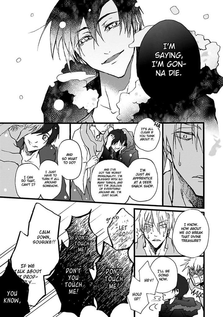 Mahoroba Days by Chishanomi [Eng] page 8